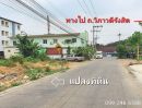 ขายที่ดิน - ขายที่ดินเปล่า ธัญบุรี คลอง1 ซอยรังสิต-นครนายก8 ขนาด 290 ตรว. และ 367 ตรว.