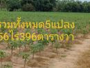 ขายที่ดิน - ขายที่ดิน 56 ไร่ ติดสนามกอล์ฟ ทำเลเหมาะทำโครงการจัดสรร บ้านพูลวิลล่า พัทยา