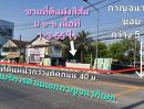 ขายที่ดิน - ขายที่ดิน ถนนรามอินทรา ใกล้แฟชั่นไอส์แลนด์ ติดถนนกาญจนาภิเษก