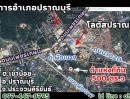 ขายที่ดิน - ขายที่ดิน ถนนพัฒนา9 อำเภอปราณบุรี ใกล้โลตัสปราณ 1.2 กม. จ.ประจวบคีรีขันธ์