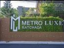 ให้เช่าคอนโด - ให้เช่าคอนโด Metro Luxe รัชดา1 ห้องนอน ใกล้ MRT ห้วยขวาง และ สุทธิสาร