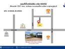 ขายที่ดิน - ขาย ที่ดินเปล่า 170.7วา ถ.อำเภอ สุราษฎร์ธานี หน้ากว้าง 30 เมตร เหมาะทำบ้านพัก น้ำไม่ท่วม ใกล้รร.เมืองสุราษฎร์ฯ 2 นาที