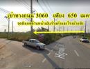 ขายที่ดิน - ขายที่ดินสวยมากกกกกก ทำเลดี 2 ไร่ 65 ตร.ว. ต.มาบยางพร อ.ปลวกแดง จ.ระยอง