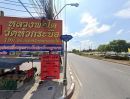 ขายที่ดิน - ขายที่ดิน 1 ไร่ ซ.ชุมชนหลวงพ่อขาว บางขุนเทียน กรุงเทพมหานคร