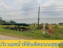 ขายที่ดิน - ขายที่ดิน จันทบุรี 23-0-91 ไร่ ต.ท่าช้าง อ.เมือง ใกล้ ไทยวัสดุ โกลบอลเฮ้าส์ โชว์รูม อีซูซุ ทำเลการค้า ติดถนนสุขุมวิท