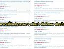 ขายที่ดิน - ที่ดิน 11 ไร่ 1 งาน พิกัด บ่อสร้าง บวกเป็ด ต้นเปา สันกำแพง เชียงใหม่