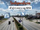 ขายที่ดิน - ที่ดินติดถนนเพชรเกษม หน้ากว้าง 50 เมตร นครชัยศรี-นครปฐม เหมาะทำโชว์รูม