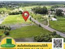 ขายที่ดิน - ลดราคา! ที่ดินติดถนนใหญ่ บ้านคำขวาง แปลงสวย ทำเลดี วารินชำราบ