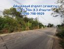 ขายที่ดิน - ที่ดินคลอง4 ลำลูกกา ลาดสวาย 22 ไร่ 323 ตร.ว ไร่ละ 8.3 ล้านบาท