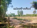 ขายที่ดิน - ขายที่ดิน แถวบ้านนา กบินทร์บุรี 3ไร่ 3งาน 73 ตารางวา (750,000฿ขายยกแปลง) ติดหมู่บ้าน บรรยากาศดี