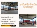 ขายโรงงาน / โกดัง - ขาย โรงงาน พร้อมสำนักงาน ใกล้นิคมบางพลี โกดัง 1400 ตรม. ตำบลบางเพรียง อำเภอบางบ่อ สมุทรปราการ แถมเครน 3 ตัว และระบบกล้องวงจรปิด