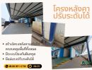 ขายโรงงาน / โกดัง - ขาย โรงงาน พร้อมสำนักงาน ใกล้นิคมบางพลี โกดัง 1400 ตรม. ตำบลบางเพรียง อำเภอบางบ่อ สมุทรปราการ แถมเครน 3 ตัว และระบบกล้องวงจรปิด