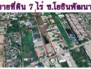 ขายที่ดิน - ขายที่ดินบนเนื้อที่ 7 ไร่ 52 ตรว. พร้อมอาคาร 4 ชั้น และ ซอยโยธินพัฒนา 3