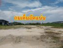 ขายที่ดิน - ขายที่ดิน 4 ไร่ ถมแล้ว ติดถนนหลักบ้านเก่า-พานทอง(3466) นิคมอมตะนคร ชลบุรี