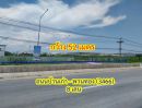 ขายที่ดิน - ขายที่ดิน 4 ไร่ ถมแล้ว ติดถนนหลักบ้านเก่า-พานทอง(3466) นิคมอมตะนคร ชลบุรี