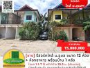 ขายอพาร์ทเม้นท์ / โรงแรม - ขายรีสอร์ท 12 ห้อง + ห้องอาหาร พร้อมบ้าน 1 หลัง ใกล้ ม.อุบล บนเนื้อที่ 1-1-7 ไร่ ริมถนนใหญ่