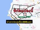 ขายที่ดิน - ขายที่ดินทำเลทองผังสีแดงห่างจากทะเลเพียง300เมตร ขนาด 199.2 ตารางวา พระตำหนัก5 พระตำหนัก6