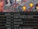 ขายที่ดิน - ขายที่ดินตลาดขวัญ ที่ดินเปล่าติดถนนวัดนครอินทร์ เนื้อที่ 1 ไร่ 2งาน 27.6 ตร.ว.