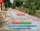 ขายที่ดิน - ขายที่ดิน สุขุมวิท70/5 ซอยจ่าโสด23 ถนนกว้างที่สุดในย่านจ่าโสด ราคาถูก