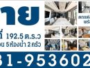 ขายบ้าน - ขาย บ้านในหมู่บ้านดีพร้อมวิลล์ ถ.พหลโยธิน นครสวรรค์