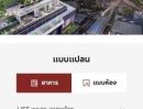 ขายคอนโด - ขายใบจอง Condo Life พหลฯ-ลาดพร้าว ชั้น 22 ใกล้ BTS ห้าแยกลาดพร้าว