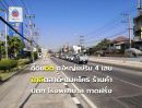 ขายที่ดิน - ที่ดินเจริญแล้ว ใกล้ตลาดแม่ริม ต.สันโป่ง เชียงใหม่ .