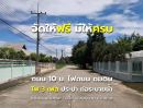 ขายที่ดิน - ที่ดินเจริญแล้ว ใกล้ตลาดแม่ริม ต.สันโป่ง เชียงใหม่ .