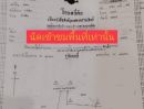 ขายที่ดิน - สวนทุเรียนให้ผลผลิตเต็มที่ ใกล้ถนนสุขุมวิทเขตกองดิน อ.แกลง จ.ระยอง