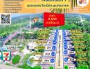 ขายที่ดิน - ลดราคารับลมหนาว ที่ดิน 200 ตร.วา ทางเข้า รร.เตรียมทหาร นครนายก ทำเลดี ทำธุรกิจได้ ผ่อนธนาคารได้ ถมดินแล้ว น้ำ-ไฟพร้อม