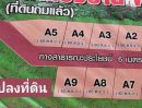 ขายที่ดิน - ขายที่ดินถมแล้วแบ่งล็อค 9 แปลง แปลงล่ะ 60 ตร.ว อ.เมืองนครสวรรค์ ZK122