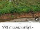 ขายที่ดิน - ขายที่ดิน 1200 ไร่ ผังม่วง ติดสวนอุตสหกรรม 304 ต หนองกี่ อ กบินทร์บุรี จ ปราจีนบุรี