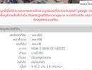 ขายที่ดิน - ขายที่ดินเปล่า ขนาด 4ไร่ 2งาน 3.6ตารางวา ตำบลบางน้ำจืด จ.สมุทรสาคร