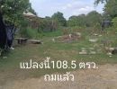 ขายที่ดิน - ขายที่ดินสวย กลางเมือง ต.ศาลาแดง อ.เมือง จ.อ่างทอง เนื้อที่ 110.7ตรว.