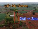 ขายที่ดิน - ที่ดินเขาใหญ่(ตรว.ล่ะ 2,500 บาท) | ตัดใจขาย | 2ไร่. 2 ล้าน | หน้า My Ozone ต .วังไทร อ .ปากช่อง