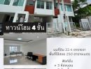 ขายทาวน์เฮาส์ - ขายทาวน์โฮม 4 ชั้น ในโครงการกุญชร์สิริ ใจกลางเมืองระยอง