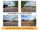 ขายที่ดิน - ขาย ที่ดิน ใกล้นิคมอุตสาหกรรม 304 ปราจีนบุรี ศรีมหาโพธิ ที่ดินถมแล้ว 5 ไร่ เหมาะสำหรับทำหมู่บ้านจัดสรรขนาดเล็ก อพาร์ทเม้นท์ ใกล้แหล่งงาน