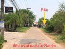 ขายที่ดิน - ที่ดิน 96 ตรว. ใกล้บิ๊กซีนาดี ต.เชียงพิณ อ.เมือง จ.อุดรธานี