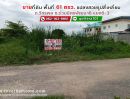 ขายที่ดิน - ขายที่ดิน ถนนวัชรพล ซอยร่วมมิตรพัฒนา6 แยก6-3 พื้นที่ 121 ตรว. ต้นซอย แปลงสวยรูปสี่เหลี่ยม เหมาะสร้างบ้าน หรือ ออฟฟิศ,ทำธุรกิจ ใกล้ทางด่วนฉลองรัช