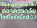 ขายอาคารพาณิชย์ / สำนักงาน - ถูกที่สุดในย่านนี้!! อาคารพาณิชย์ 2ชั้น ติดถนน ทำเลทองแห่งการค้าขาย อ.บ้านบึง จ.ชลบุรี ใกล้หมู่บ้านธนาลัย ตลาด โลตัสฯ