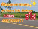 ขายที่ดิน - ขายถูกมาก!! ที่ดิน 3 ไร่ ติดถนนใหญ่ 4 เลน ทำเลดี อ.ประโคนชัย จ.บุรีรัมย์ เดินทางสะดวก 11 นาทีถึง สี่แยกประโคนชัย