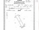 ขายที่ดิน - ขายที่ดินเปล่า เขาค้อ เพชรบูรณ์ มีโฉนด ตั้งอยู่บนเขา วิวกังหันลม 360 องศา