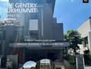 ขายบ้าน - ขายบ้านเดี่ยว เดอะ เจนทริ สุขุมวิท THE GENTRY SUKHUMVIT