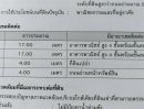 ขายอาคารพาณิชย์ / สำนักงาน - ขายด่วน ตึกแถว 1 คูหา ลดราคาถูกมาก ราคาปกติ 3-4 ล้าน ลดเหลือ 1.2 ลบ.เท่านั้น