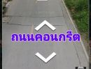 ขายที่ดิน - ขายที่ดินเปล่า เนื้อที่ 1 ไร่ ซอยคลองสาม 2/1 ใกล้สถานีเห็ด คลองสาม