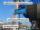 ขายบ้าน - ฝันให้เป็นจริง ขายบ้าน2ชั้นรีโนเวท 2นอนใหญ่เพิ่ม3นอนได้ หัวรั้วใกล้โรงแรมต้นอ้อยแกรนด์ หาดใหญ่ ขาย2.29ล้านบาท