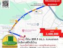 ขายที่ดิน - ขายที่ดิน 201.1 ตร.ว. เส้นถ.หนองแก ใกล้คาเฟ่ใกล้บ้าน และสำนักงานที่ดินอุบลฯ แห่งใหม่