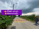 ขายที่ดิน - ขายที่ดินคลองข่อย 3 ไร่ ติดถนนคอนกรีตสาธารณะ เชื่อมต่อราชพฤกษ์-กาญจนาฯ- ซอย ร่วมใจ 1 ถนน 345 อ.ปากเกร็ด