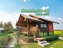 ขายที่ดิน - ขายกิจการรีสอร์ท แอนด์ เรสเตอรอง เชียงใหม่ Resort & Restaurant for Sales in Chiang Mai