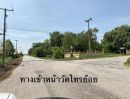 ขายที่ดิน - ขายที่ทำการเกษตรในเมือง 9 ไร่ น้ำไม่ท่วม