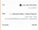 ขายที่ดิน - ขายที่ดินวิวเขา 100 ตารางวา ใกล้อ่างเก็บน้ำยางชุม กุยบุรี ประจวบ